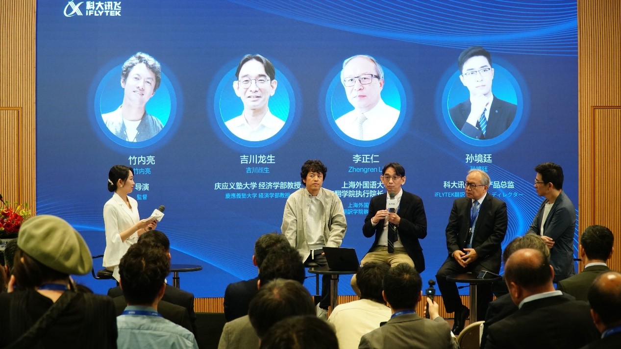 中日嘉賓圍繞人工智能展開(kāi)熱烈討論。人民網(wǎng) 蔣曉辰攝