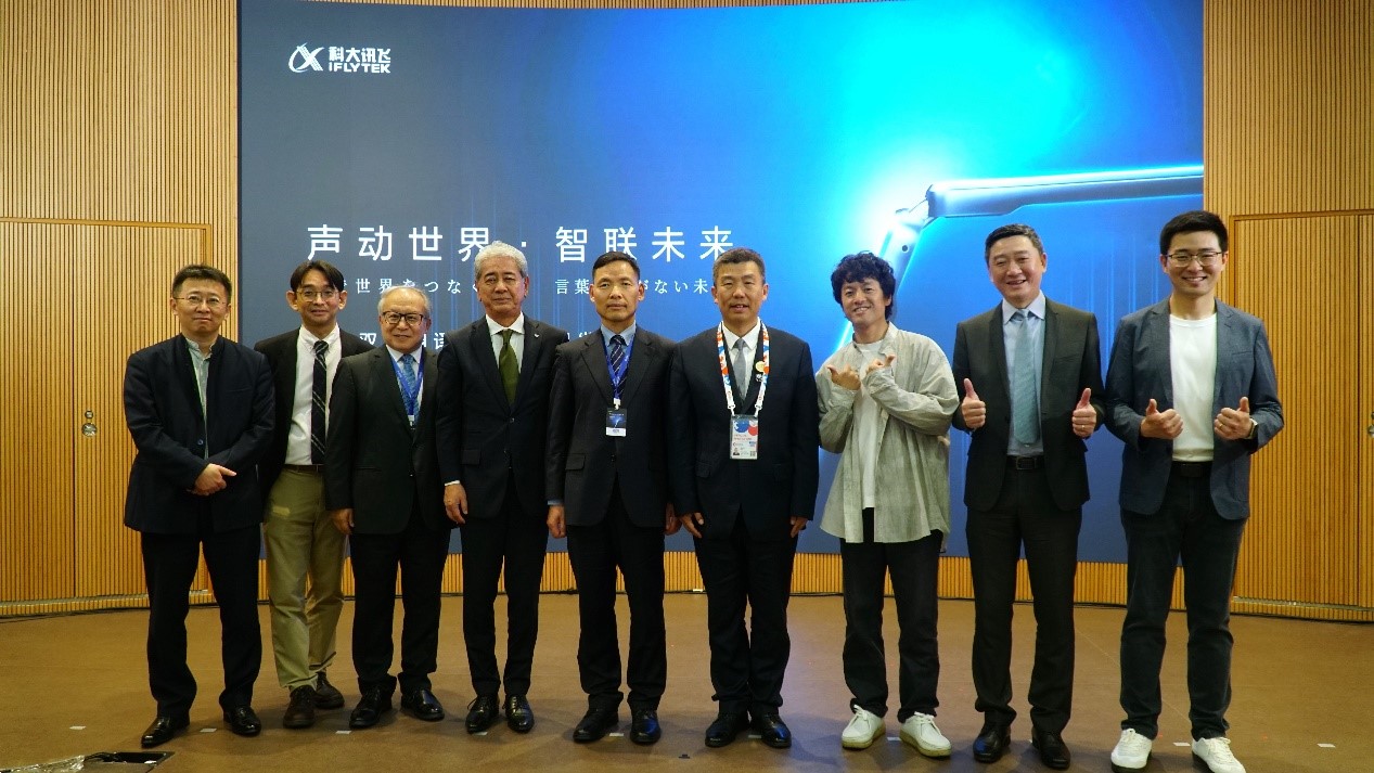 中日嘉賓在發(fā)布會(huì)上合影留念。人民網(wǎng) 蔣曉辰攝