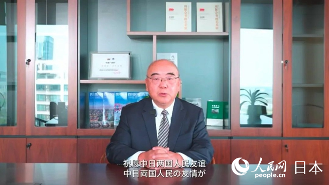 四川省民間組織國際交流促進(jìn)會常務(wù)副會長劉東為活動發(fā)來視頻致辭。視頻截圖