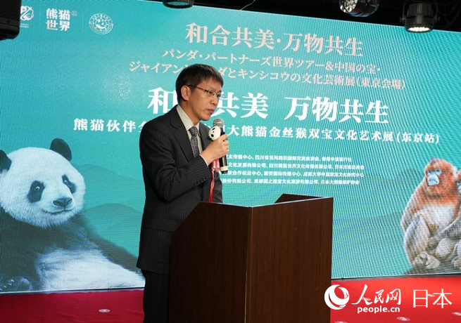 中國外文局亞太傳播中心副總編輯林崇珍致辭。人民網(wǎng) 許可攝