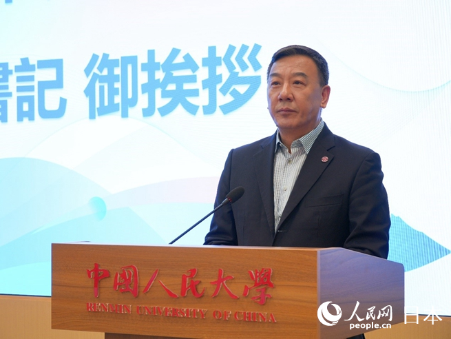 中國(guó)人民大學(xué)黨委書記張東剛致辭。人民網(wǎng) 許可攝
