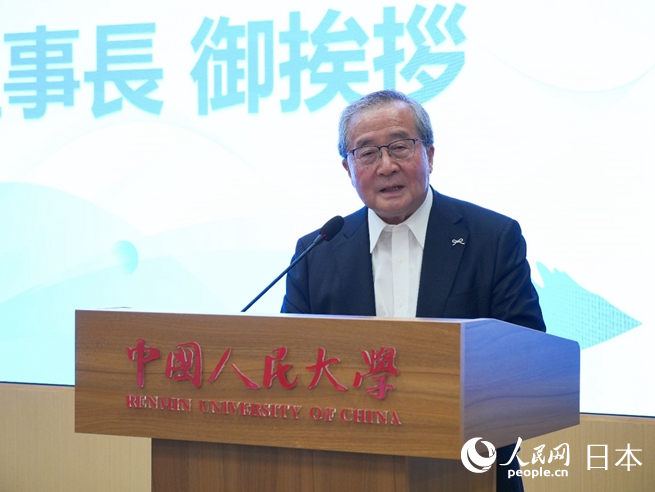 日本財(cái)團(tuán)理事長(zhǎng)尾形武壽致辭。人民網(wǎng) 許可攝
