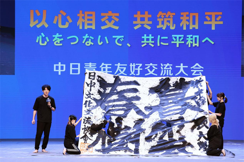 書道表演（主辦方供圖）