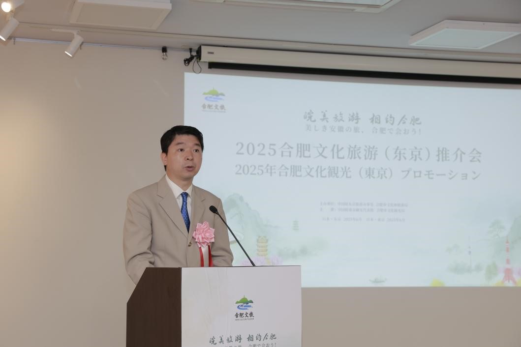 中國駐東京旅游辦事處主任歐陽安致辭。中國駐東京旅游辦事處供圖