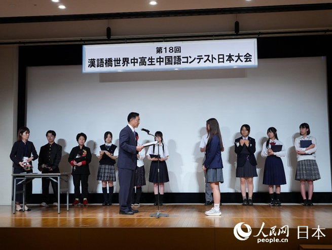 中國駐日本大使館公使銜參贊杜柯偉（前左）為一等獎獲得者上田優(yōu)奈頒獎。人民網(wǎng) 許可攝