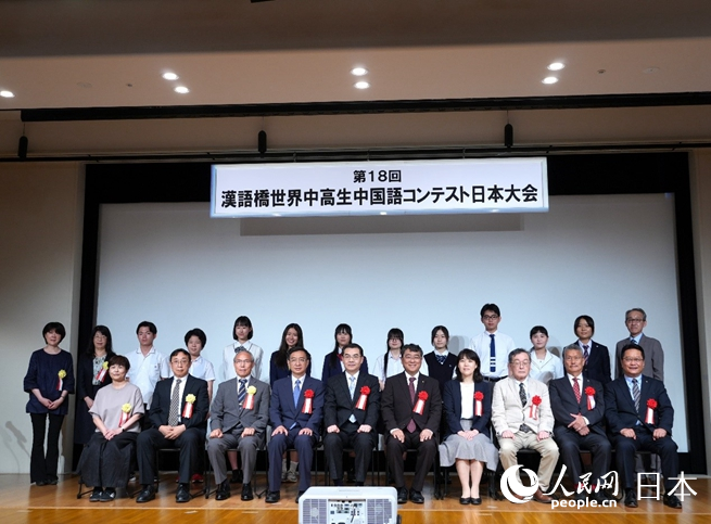 中日嘉賓與參賽選手合影。人民網(wǎng) 許可攝