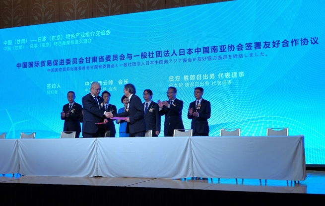 合作簽約儀式現(xiàn)場(chǎng)。人民網(wǎng) 許可攝