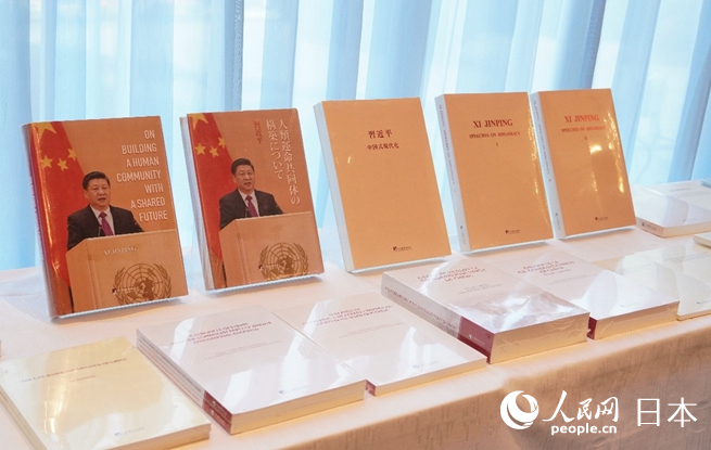 現(xiàn)場擺放著多語種版本的習(xí)近平總書記著作。人民網(wǎng) 許可攝