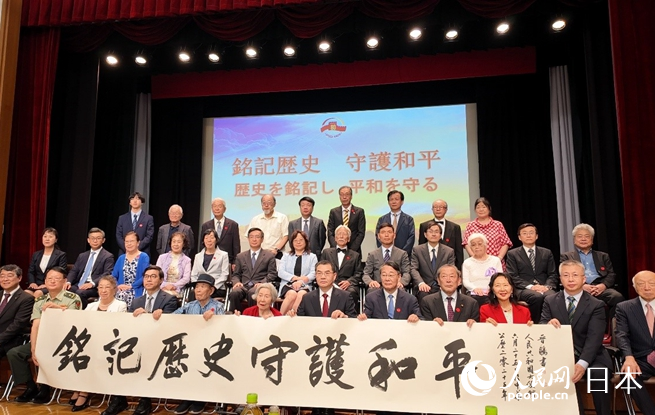 6月25日，中國駐日本大使館舉辦“銘記歷史、守護和平”紀念中國人民抗日戰(zhàn)爭暨世界反法西斯戰(zhàn)爭勝利80周年大型招待會。人民網(wǎng) 許可攝