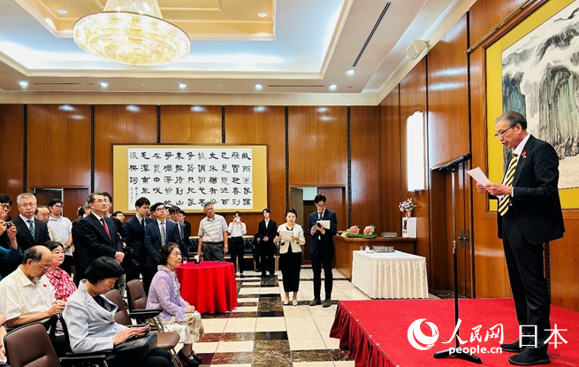 日本和平友好團體代表發(fā)言。人民網(wǎng) 許可攝