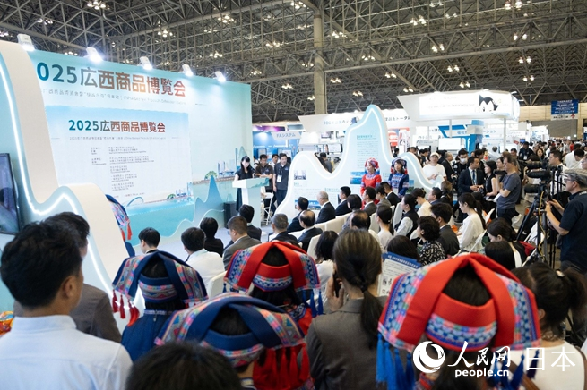 7月9日，2025年廣西商品博覽會暨“桂品出?！比毡菊驹谌毡緰|京開幕。主辦方供圖