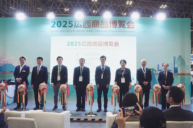 主要嘉賓共同為2025年廣西商品博覽會暨“桂品出?！比毡菊炯舨省Ｈ嗣窬W(wǎng) 許可攝