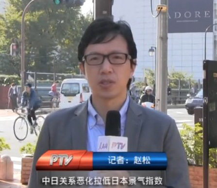 首腦對(duì)話無望 中日關(guān)系無改善跡象