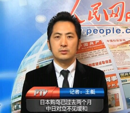 日媒：日本購島已過去兩個(gè)月 中日摩擦不見緩和