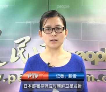 日本在多地部署導(dǎo)彈應(yīng)對(duì)朝鮮衛(wèi)星發(fā)射