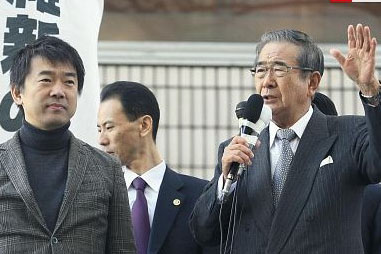 維新會(huì)黨首石原慎太郎與代理黨首橋下徹