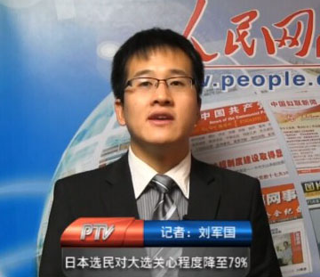 日本選民對(duì)大選關(guān)心程度降至79%