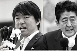 日本大選在即 各政黨所提財(cái)稅政策