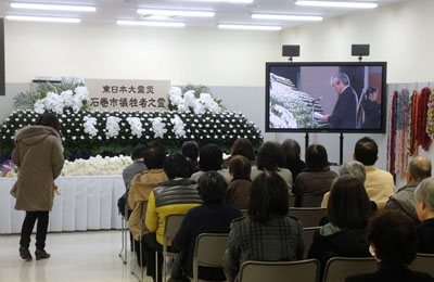 重災區(qū)石卷市舉行悼念活動