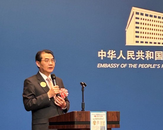 吳江浩大使致辭。 日本僑報(bào)社供圖