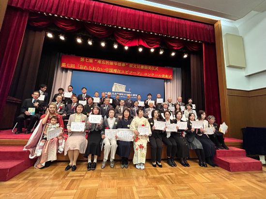 合影。 日本僑報(bào)社供圖