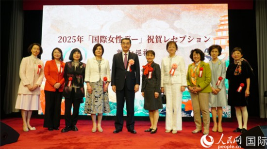 中國(guó)駐日本大使吳江浩（左五）與各界女性代表合影。人民網(wǎng) 蔣曉辰攝