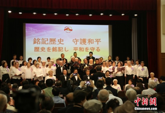 圖為日本“紫金草合唱團(tuán)”在現(xiàn)場演唱。中新社記者 朱晨曦 攝